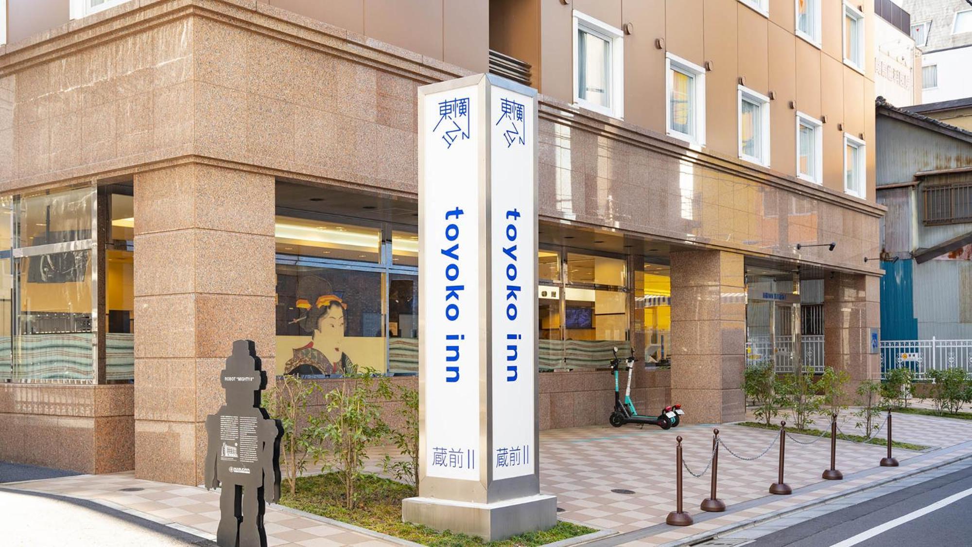 Toyoko Inn Tokyo Asakusa Kuramae No.2 Tóquio Exterior foto