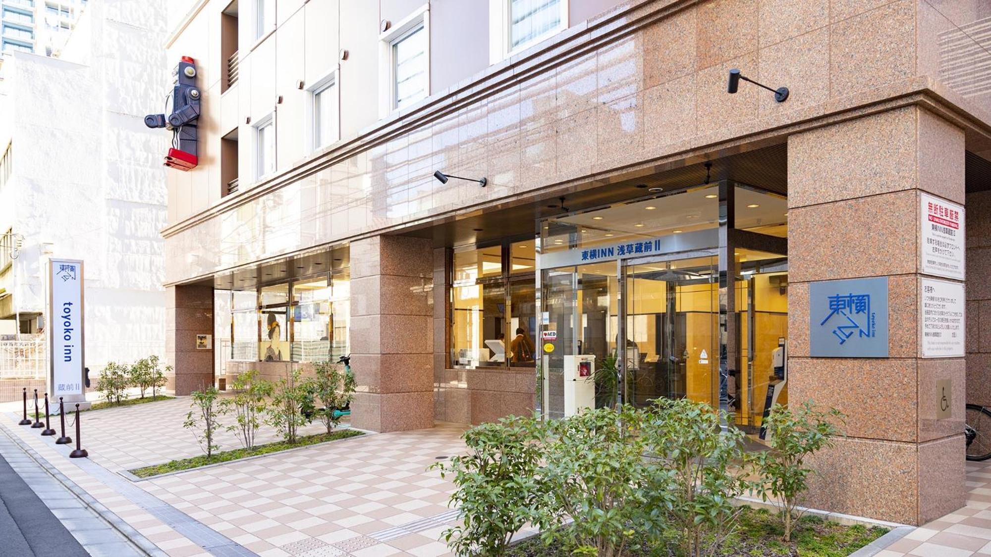 Toyoko Inn Tokyo Asakusa Kuramae No.2 Tóquio Exterior foto