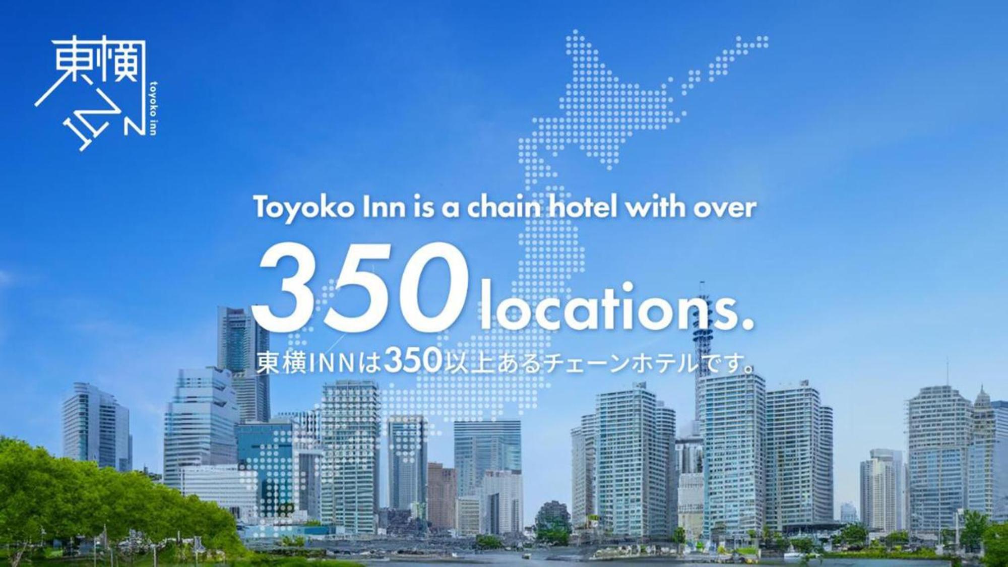 Toyoko Inn Tokyo Asakusa Kuramae No.2 Tóquio Exterior foto